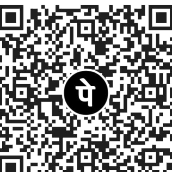 Delivery Boy UPI QR
